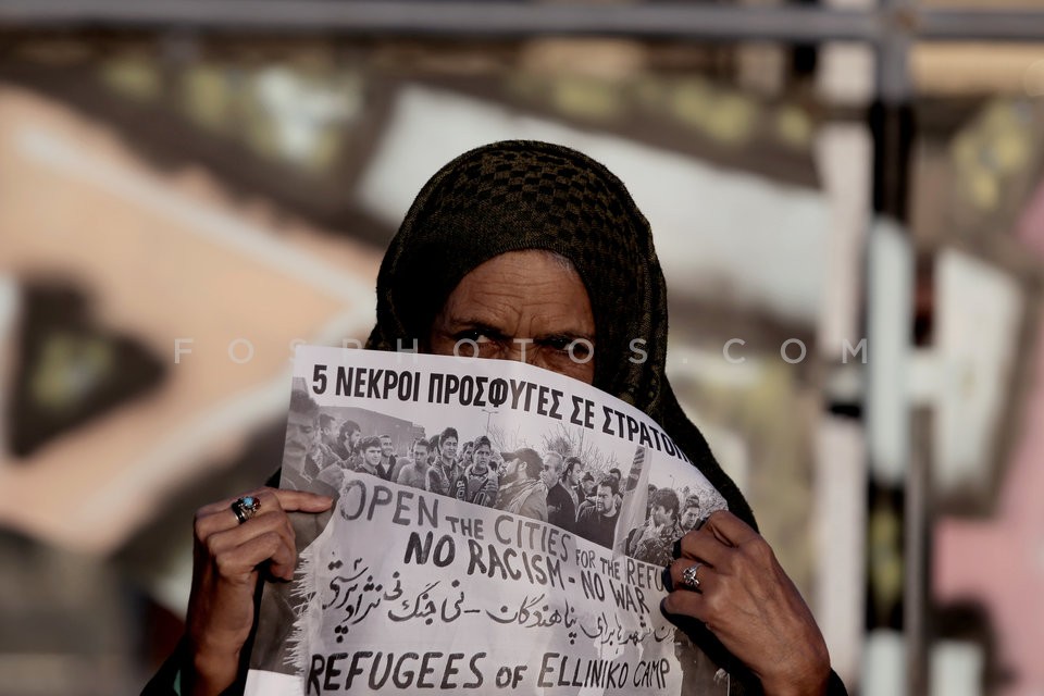 Protest rally at the refugee camp at Hellenikon airport / Συγκέντρωση στο κέντρο φιλοξενίας προσφύγων στο Ελληνικό