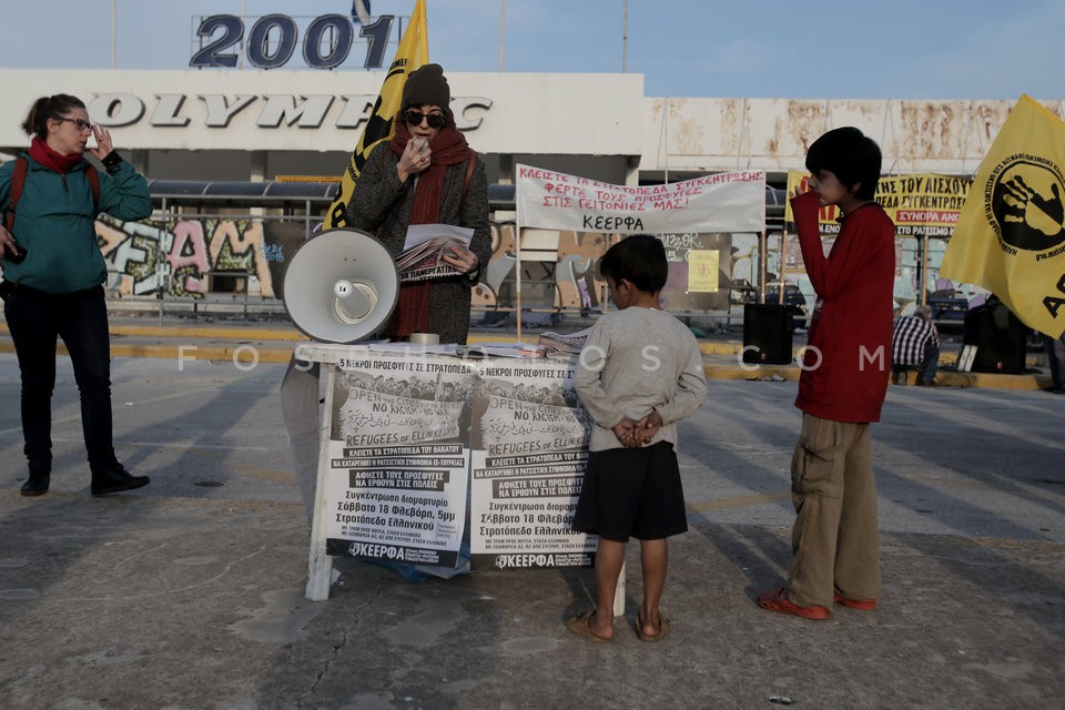 Protest rally at the refugee camp at Hellenikon airport / Συγκέντρωση στο κέντρο φιλοξενίας προσφύγων στο Ελληνικό