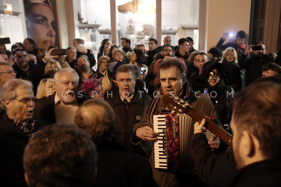 Images from Plaka area of central Athens / Πλάκα-Αθήνα Απόκριες 2017