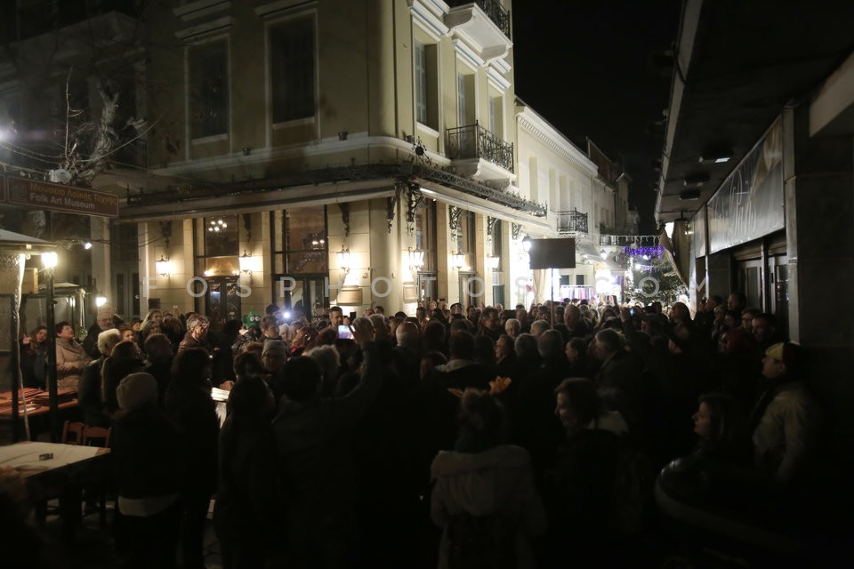 Images from Plaka area of central Athens / Πλάκα-Αθήνα Απόκριες 2017