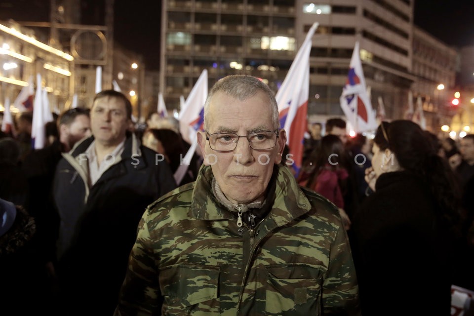 PAME  Protest rally in central Athens / Συγκέντρωση του ΠΑΜΕ στην Ομόνοια