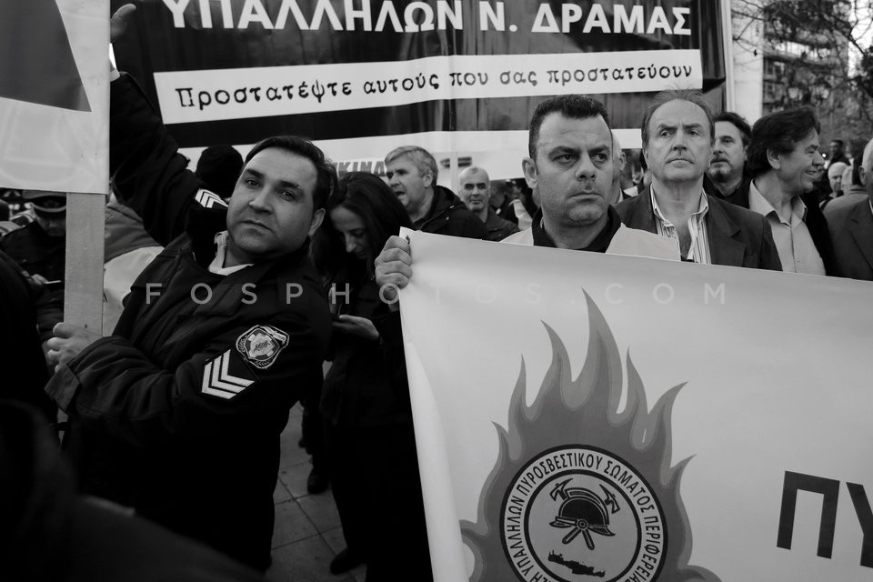 Security forces officers protest austerity  / Συγκέντρωση διαμαρτυρίας ενστόλων