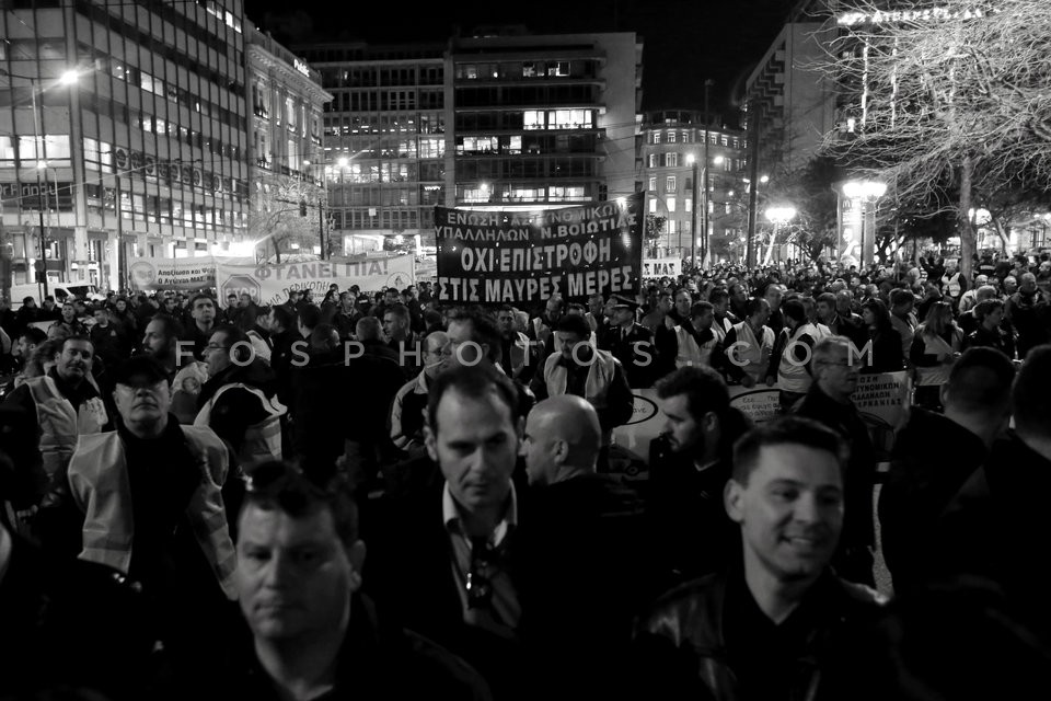 Security forces officers protest austerity  / Συγκέντρωση διαμαρτυρίας ενστόλων