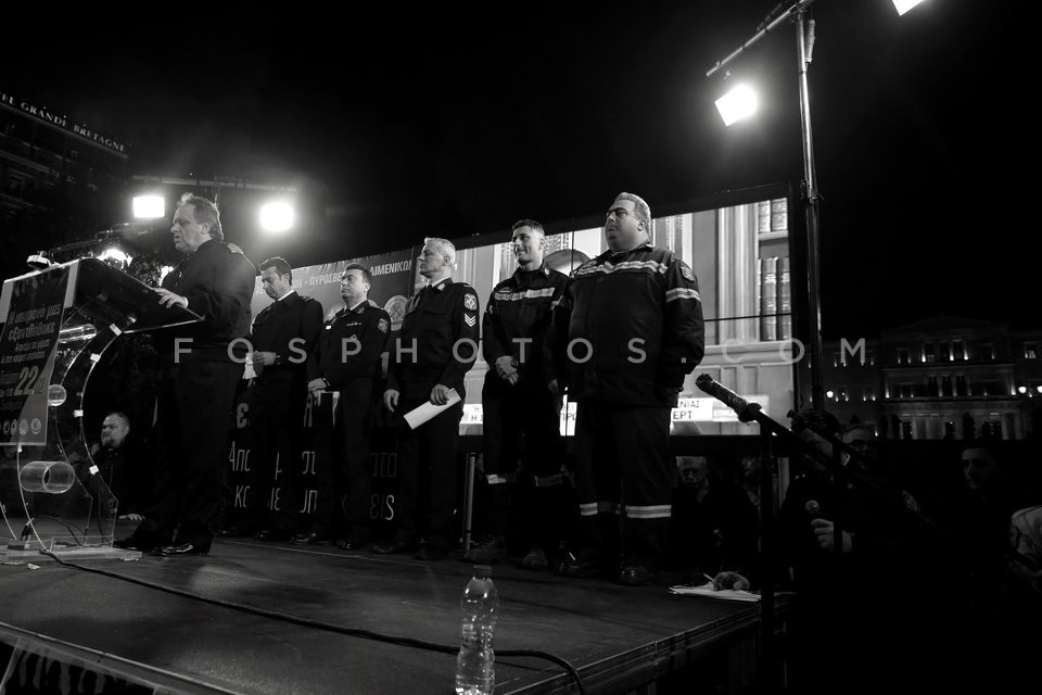 Security forces officers protest austerity  / Συγκέντρωση διαμαρτυρίας ενστόλων