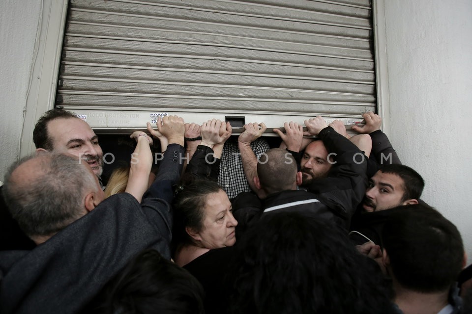 Protest at the health ministry /  Συγκέντρωση στο υπουργείο Υγείας