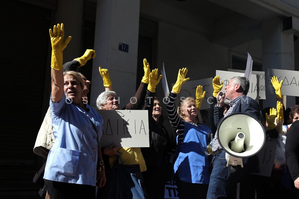 Protest at the health ministry /  Συγκέντρωση στο υπουργείο Υγείας