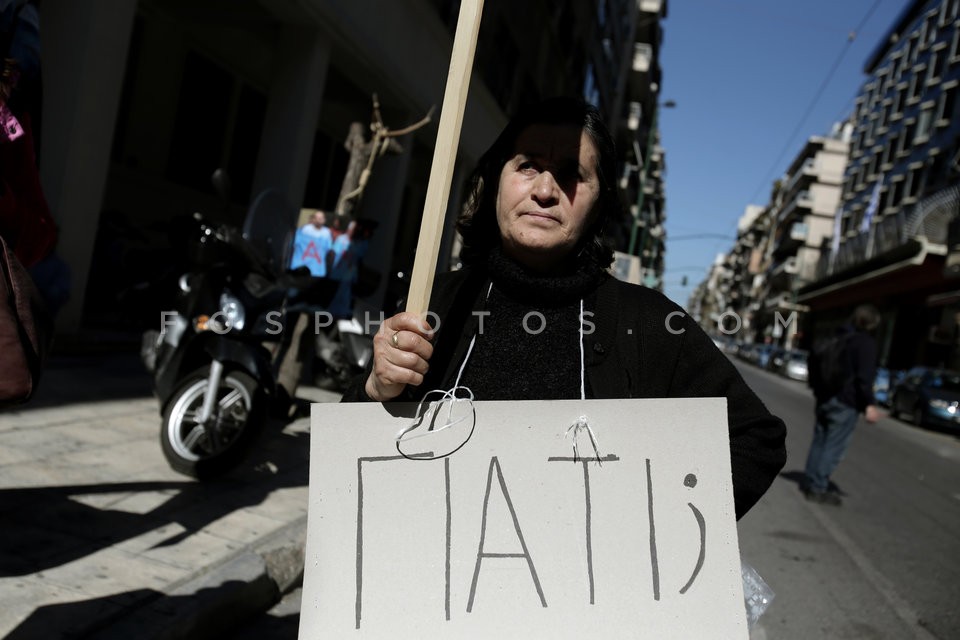 Protest at the health ministry /  Συγκέντρωση στο υπουργείο Υγείας