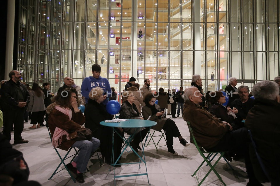 Stavros Niarchos Foundation Cultural Center / Κέντρο Πολιτισμού Ιδρυματος Σταύρου Νιάρχου