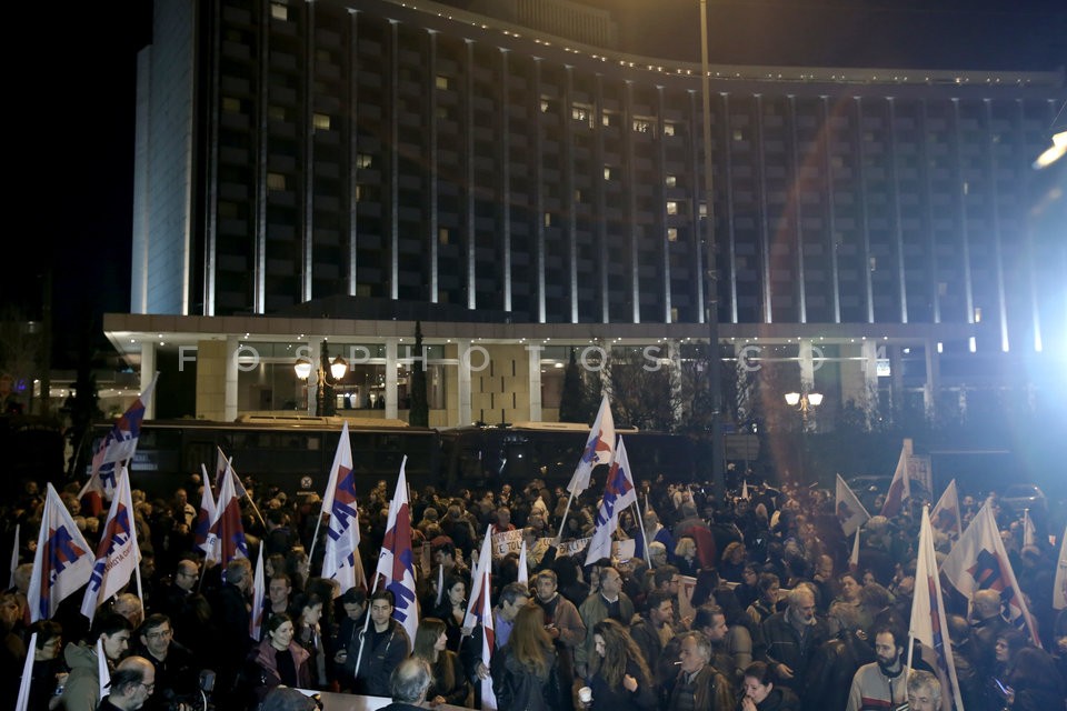 PAME  protest rally outside the Athens Hilton hotel / Συγκέντρωση του ΠΑΜΕ στο Χίλτον