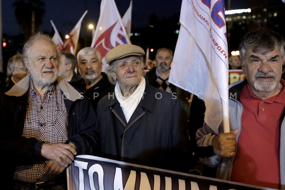 PAME  protest rally outside the Athens Hilton hotel / Συγκέντρωση του ΠΑΜΕ στο Χίλτον