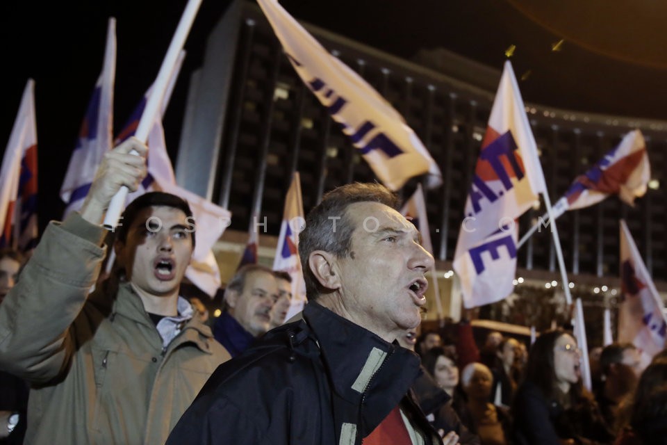 PAME  protest rally outside the Athens Hilton hotel / Συγκέντρωση του ΠΑΜΕ στο Χίλτον