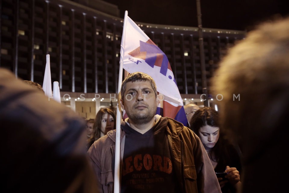 PAME  protest rally outside the Athens Hilton hotel / Συγκέντρωση του ΠΑΜΕ στο Χίλτον