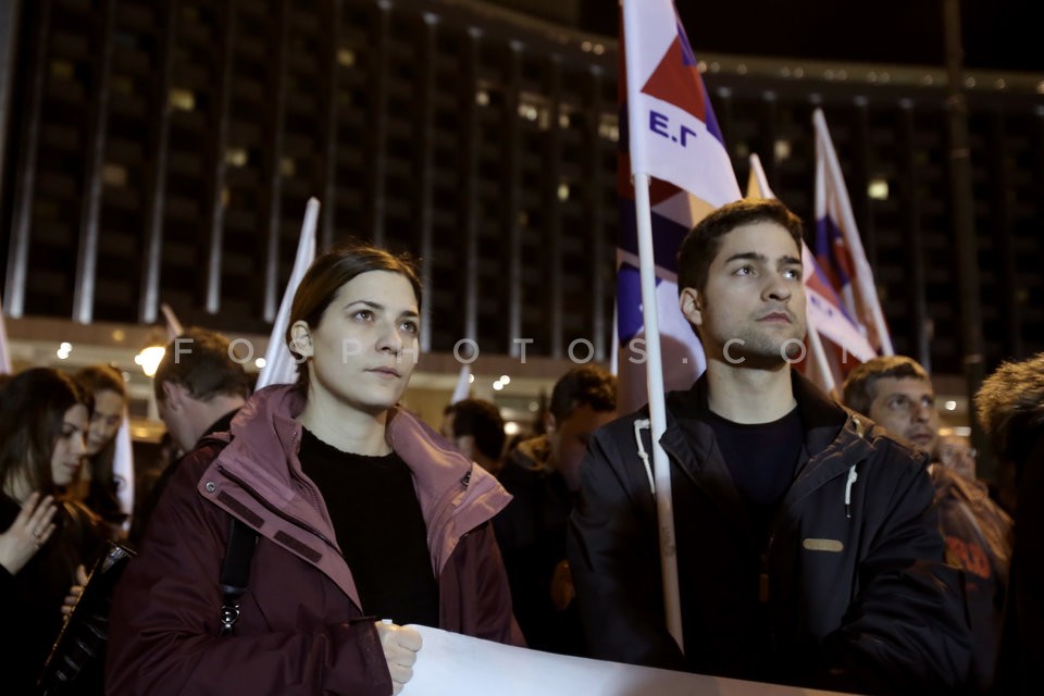 PAME  protest rally outside the Athens Hilton hotel / Συγκέντρωση του ΠΑΜΕ στο Χίλτον