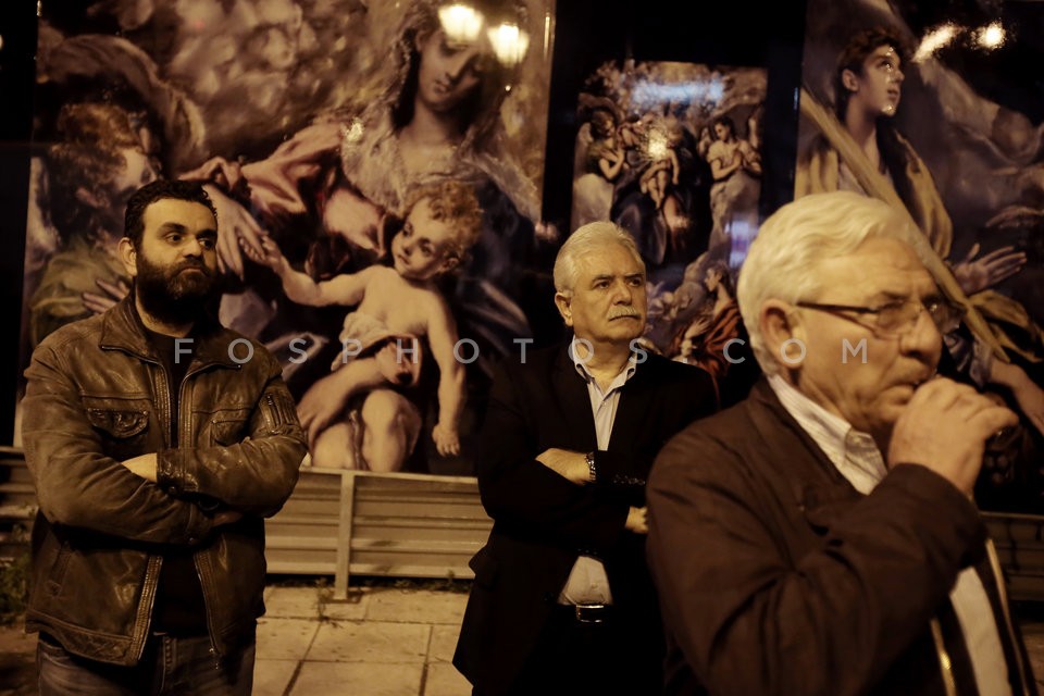 PAME  protest rally outside the Athens Hilton hotel / Συγκέντρωση του ΠΑΜΕ στο Χίλτον