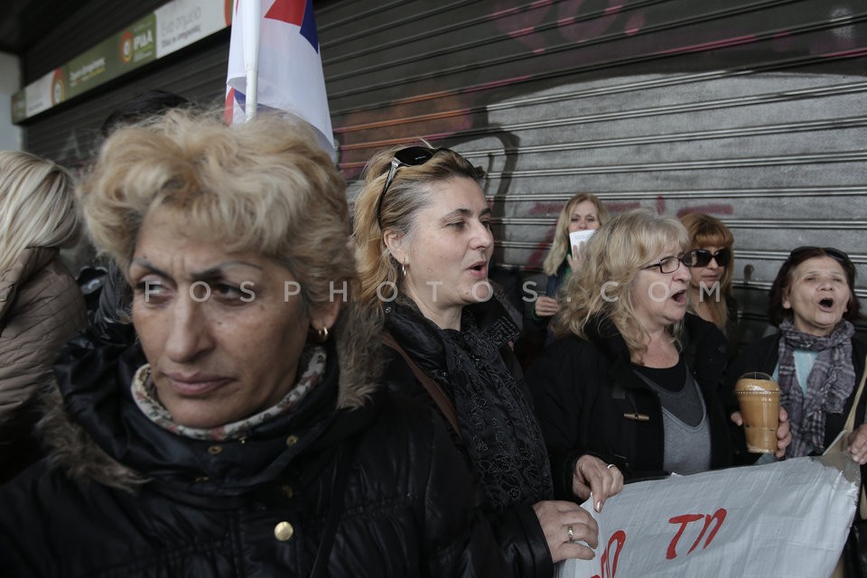 Protest rally in central Athens / Συγκέντρωση στο υπουργείο Εργασίας και πορεία στο Μαξίμου