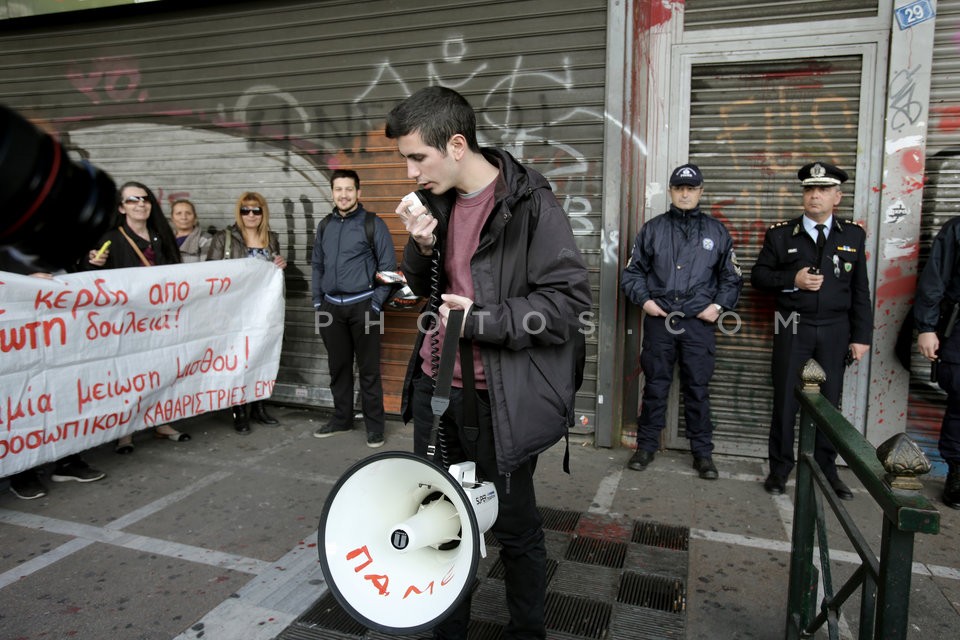 Protest rally in central Athens / Συγκέντρωση στο υπουργείο Εργασίας και πορεία στο Μαξίμου