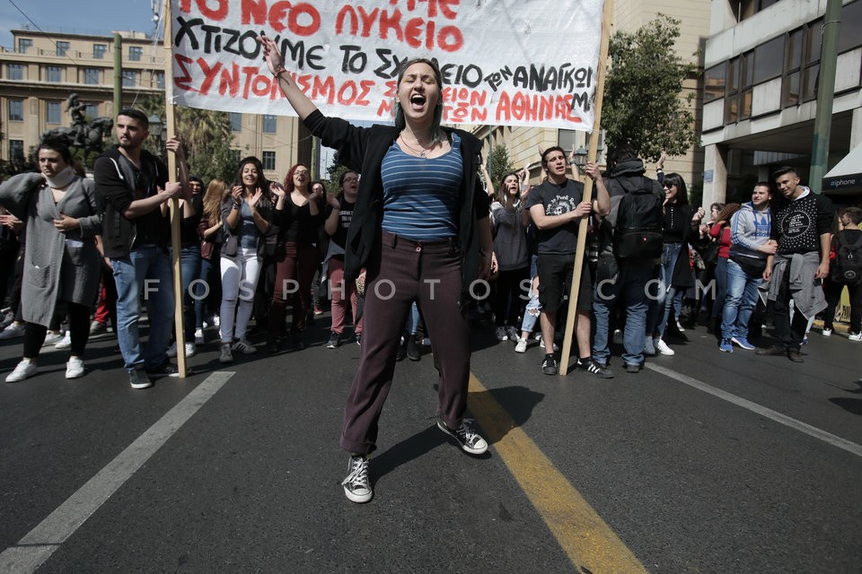 Students demonstrate in Athens / Συλλαλητήριο μαθητών στη Αθήνα