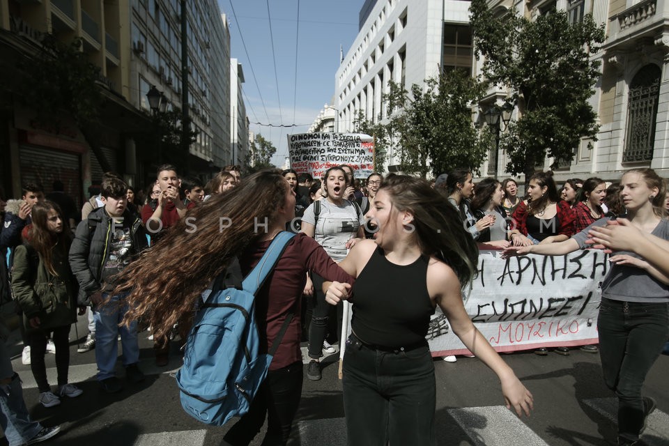 Students demonstrate in Athens / Συλλαλητήριο μαθητών στη Αθήνα