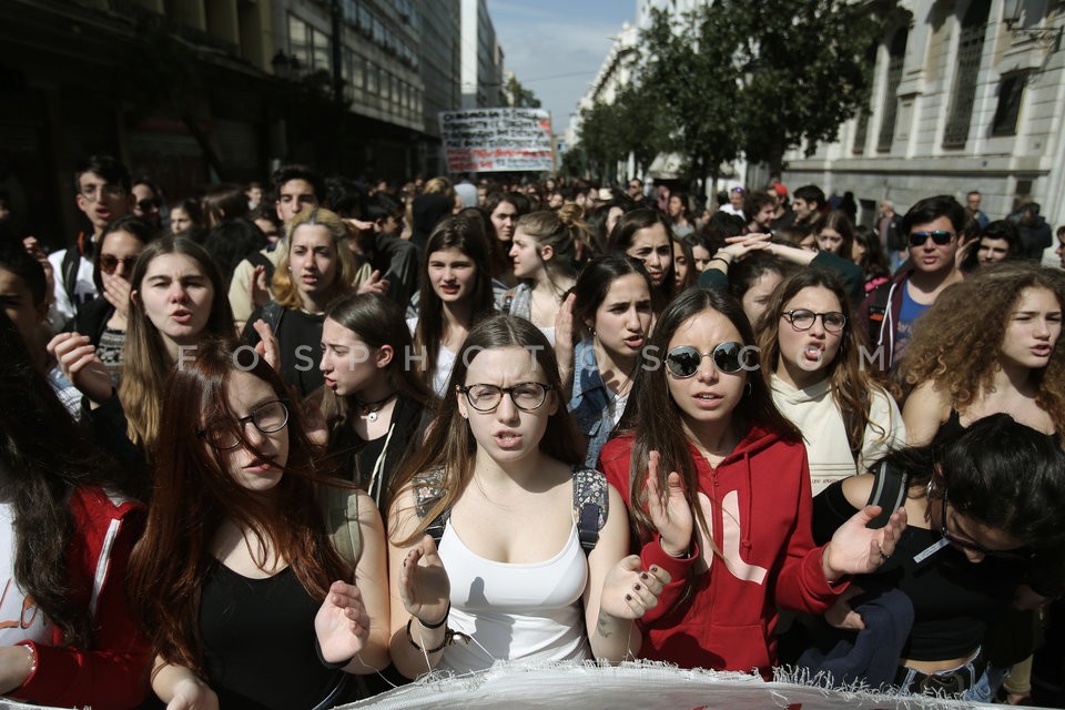 Students demonstrate in Athens / Συλλαλητήριο μαθητών στη Αθήνα