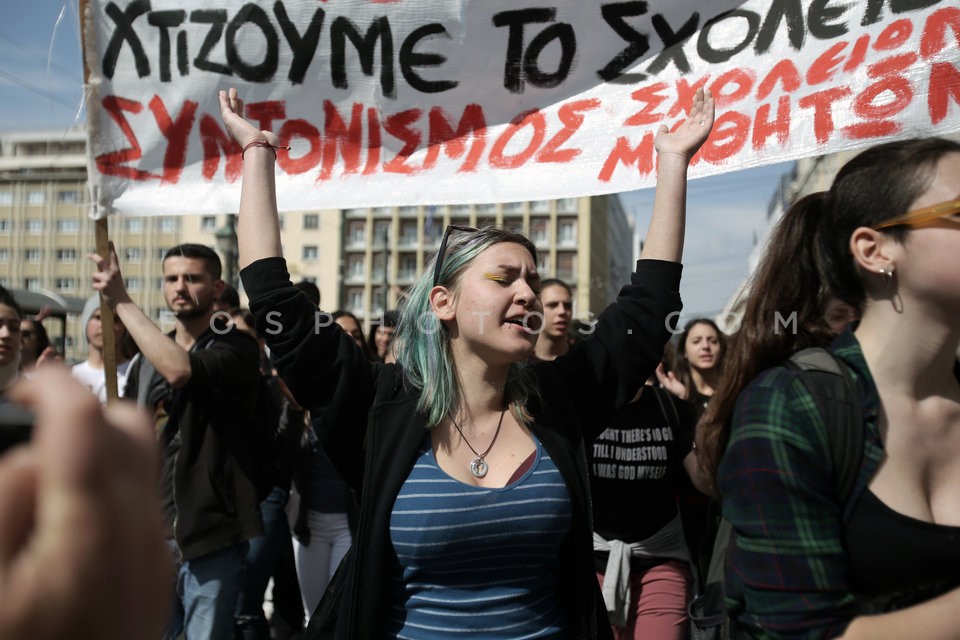 Students demonstrate in Athens / Συλλαλητήριο μαθητών στη Αθήνα