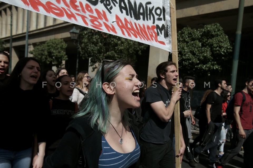 Students demonstrate in Athens / Συλλαλητήριο μαθητών στη Αθήνα