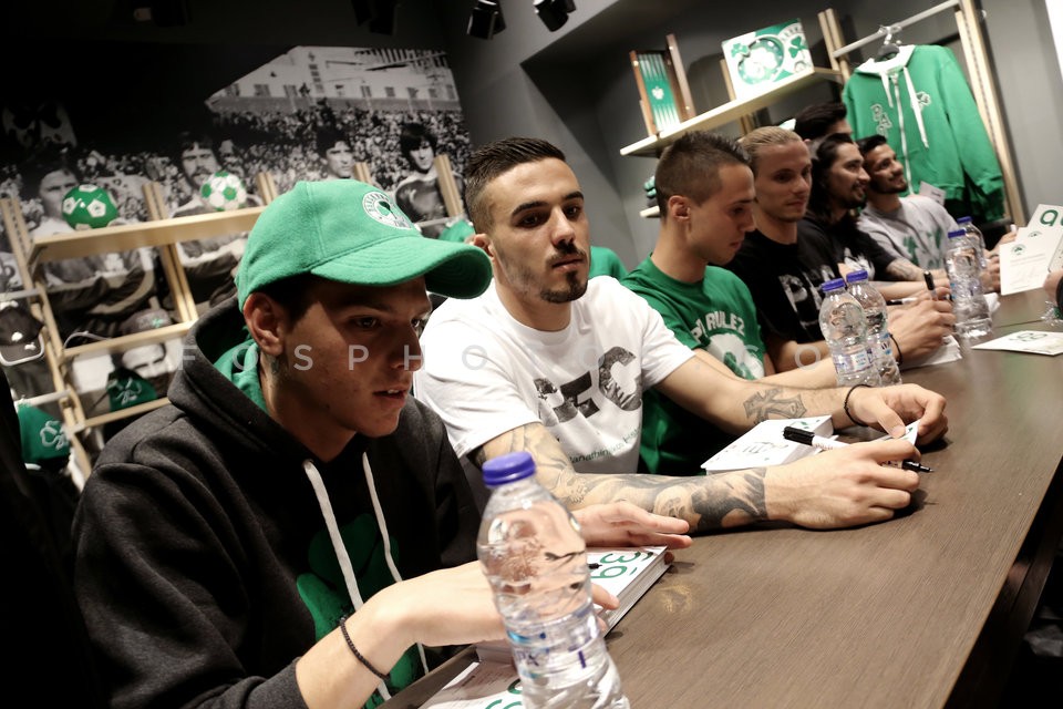 PAO F.C Special Fans Preview event / ΠΑΟ - Παρουσίαση σειράς εμφανίσεων για τους φιλάθλους