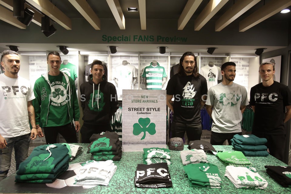 PAO F.C Special Fans Preview event / ΠΑΟ - Παρουσίαση σειράς εμφανίσεων για τους φιλάθλους