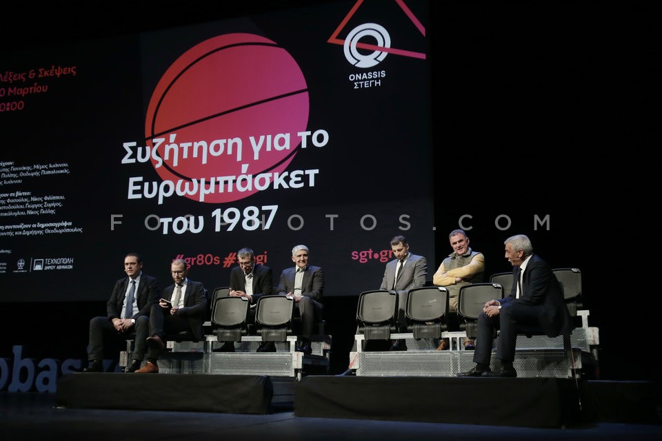 A conversation about Eurobasket 1987 / Συζήτηση για το Ευρωμπάσκετ του 1987