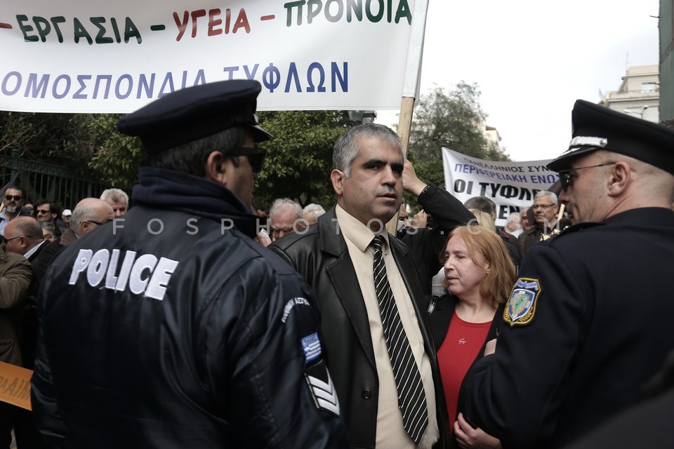 Blind peopole in protest rally at Maximos mansion / Συγκέντρωση  διαμαρτυρίας τυφλών στο Μαξίμου