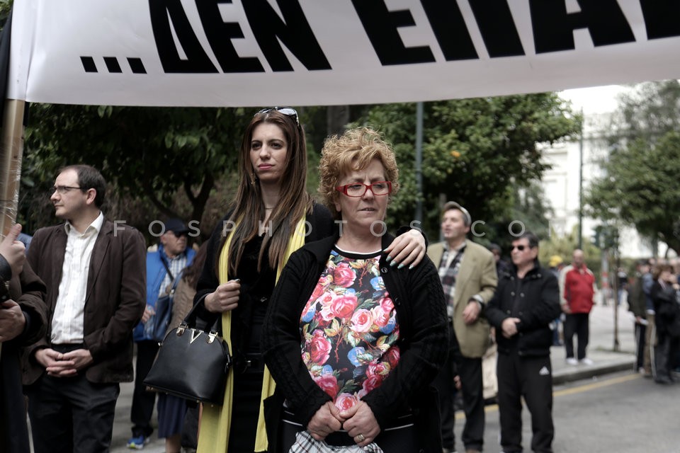 Blind peopole in protest rally at Maximos mansion / Συγκέντρωση  διαμαρτυρίας τυφλών στο Μαξίμου