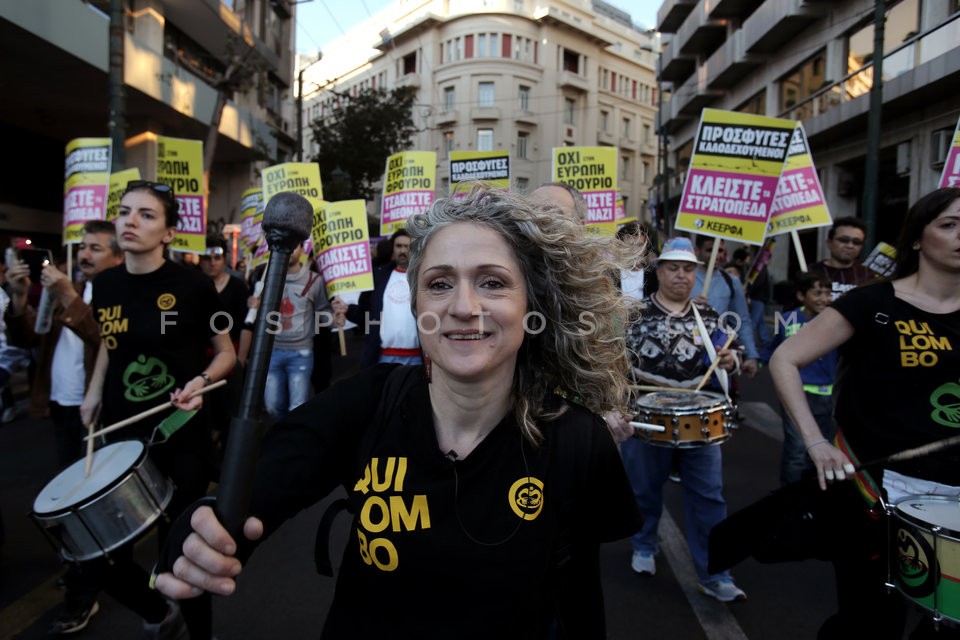 KEERFA rally against racism and fascism / ΚΕΕΡΦΑ - Συλλαλητήριο στην Ομόνοια