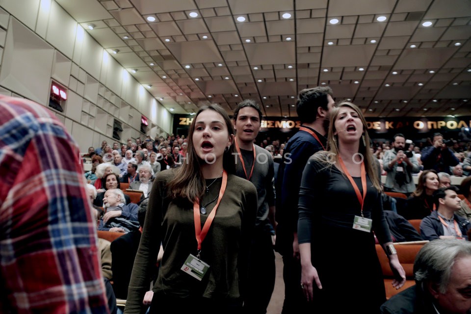 20th Congress of the KKE  / 20ο Συνέδριο του ΚΚΕ