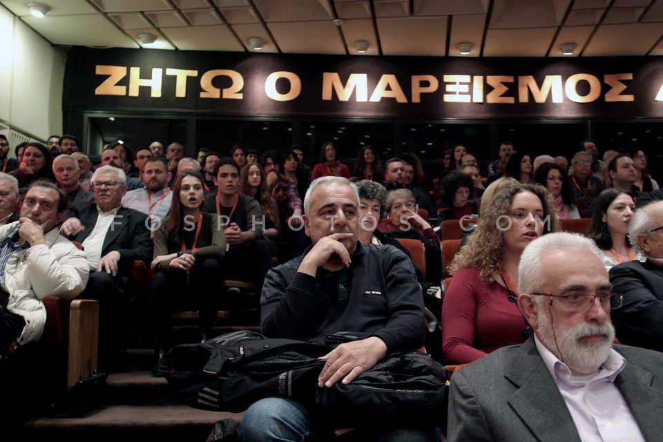 20th Congress of the KKE  / 20ο Συνέδριο του ΚΚΕ