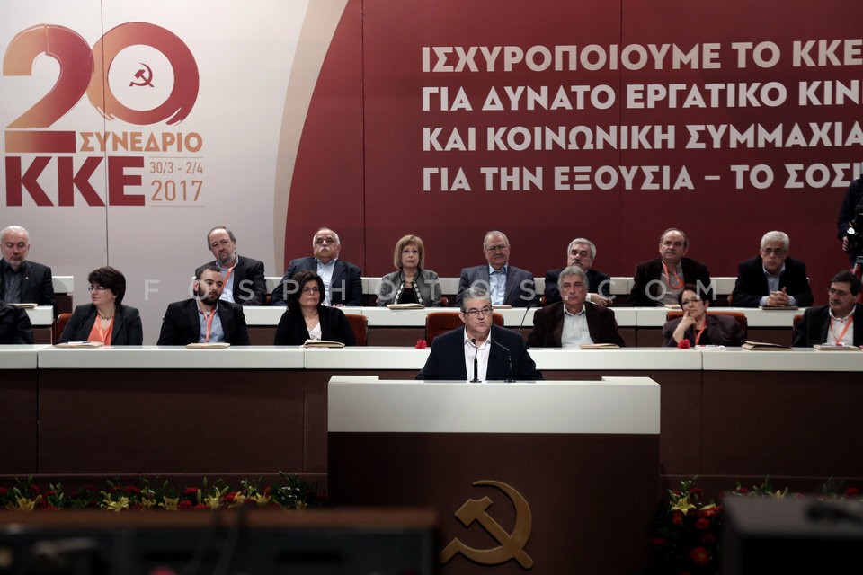 20th Congress of the KKE  / 20ο Συνέδριο του ΚΚΕ