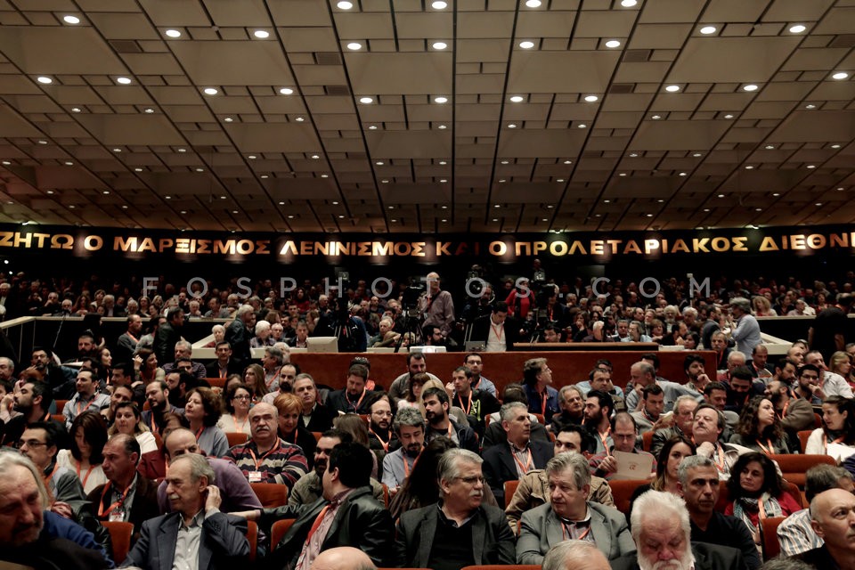 20th Congress of the KKE  / 20ο Συνέδριο του ΚΚΕ