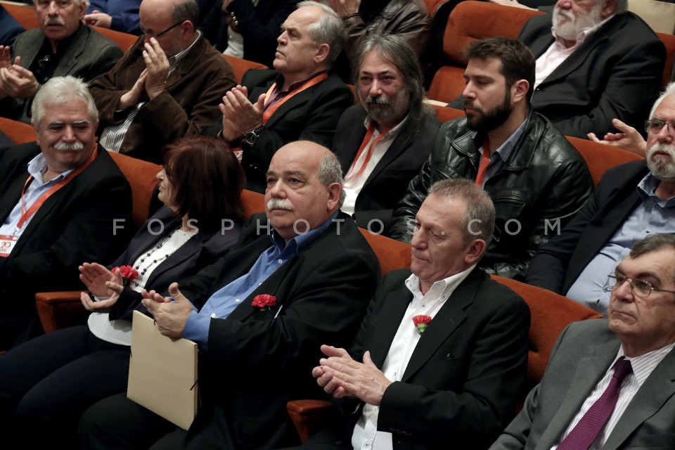 20th Congress of the KKE  / 20ο Συνέδριο του ΚΚΕ