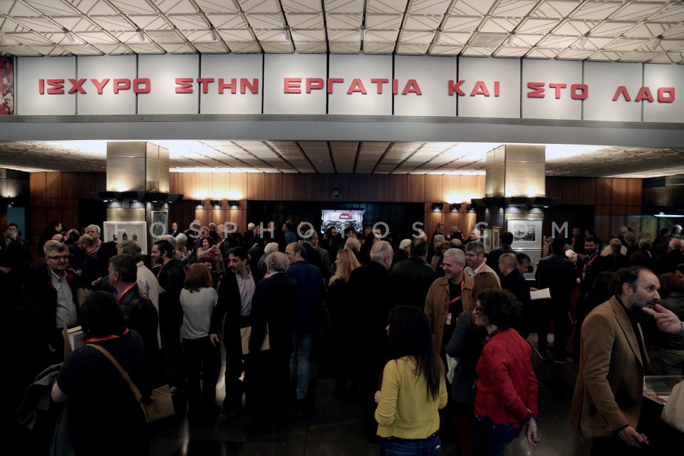 20th Congress of the KKE  / 20ο Συνέδριο του ΚΚΕ