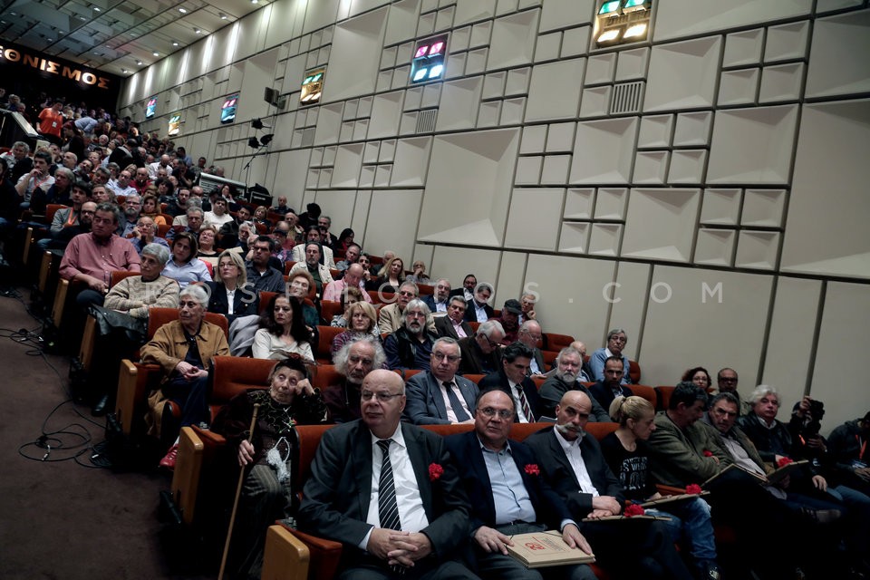 20th Congress of the KKE  / 20ο Συνέδριο του ΚΚΕ