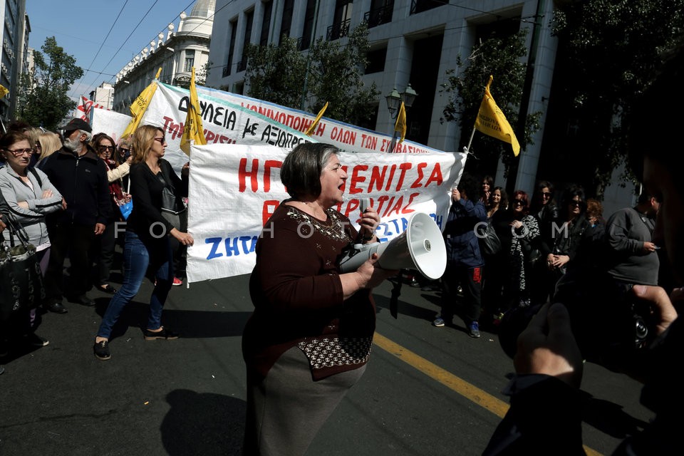 Cleaners protest at Labor Min. / Διαμαρτυρία από σχολικές καθαρίστριες