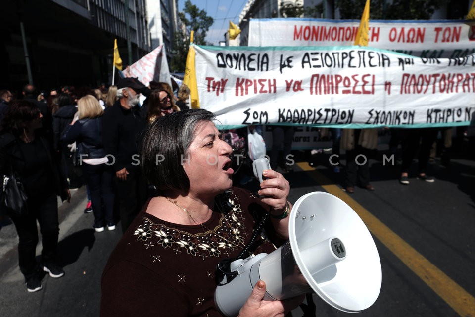 Cleaners protest at Labor Min. / Διαμαρτυρία από σχολικές καθαρίστριες