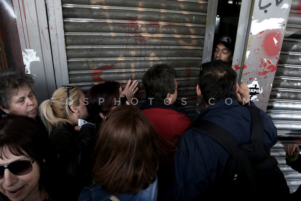 Cleaners protest at Labor Min. / Διαμαρτυρία από σχολικές καθαρίστριες