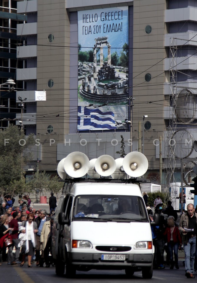 Paensioners protest in Athens / Συγκέντρωση διαμαρτυρίας συνταξιούχων