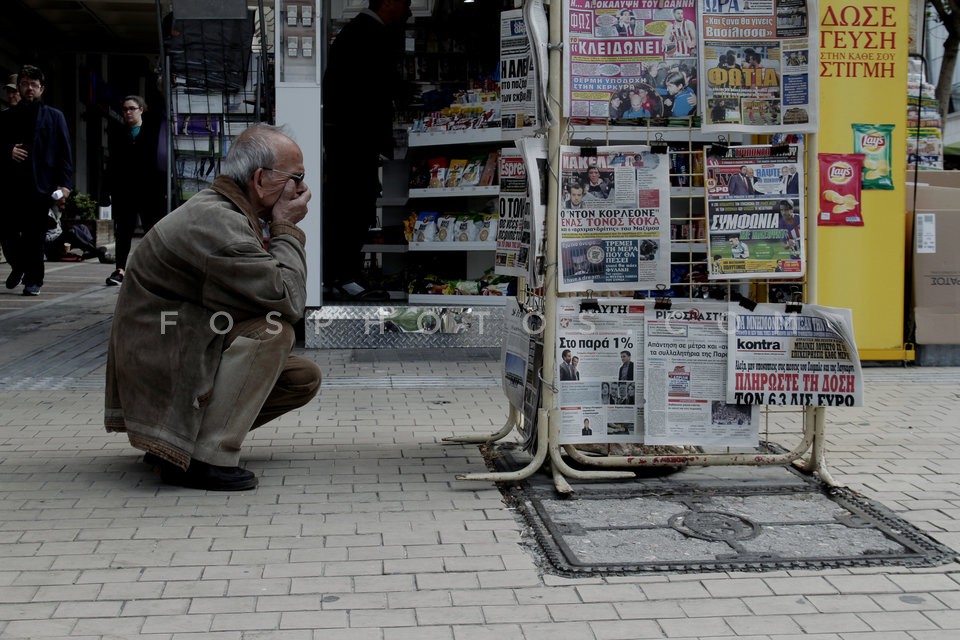 Athens-Daily life /  Εικόνες απο το κέντρο της Αθήνας