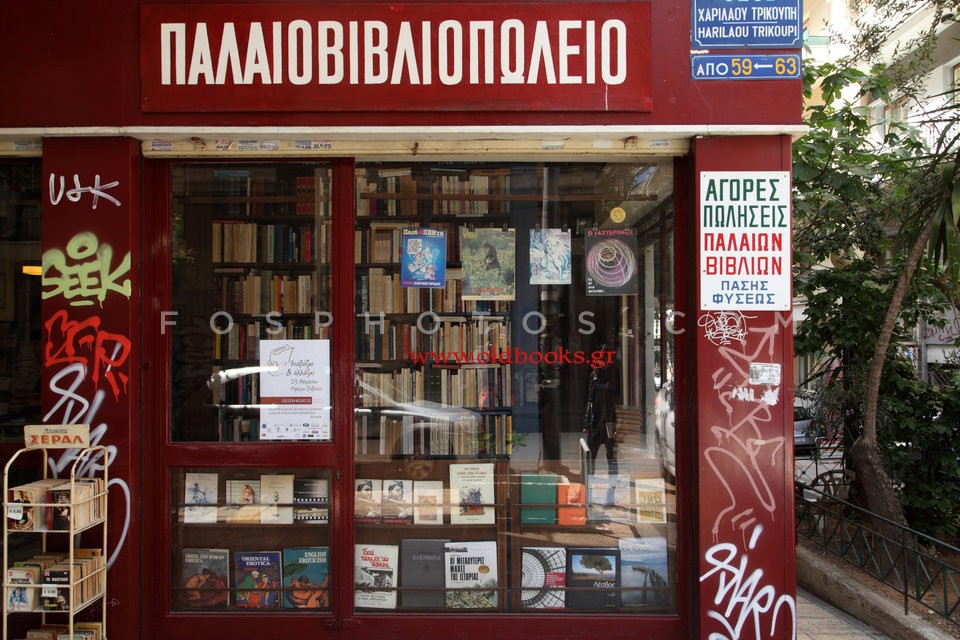 05_old_bookstores_IMG_3745