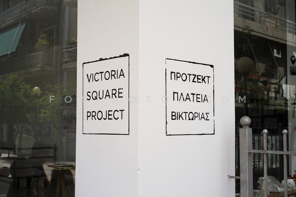 05_victoria_project_IMG_3496