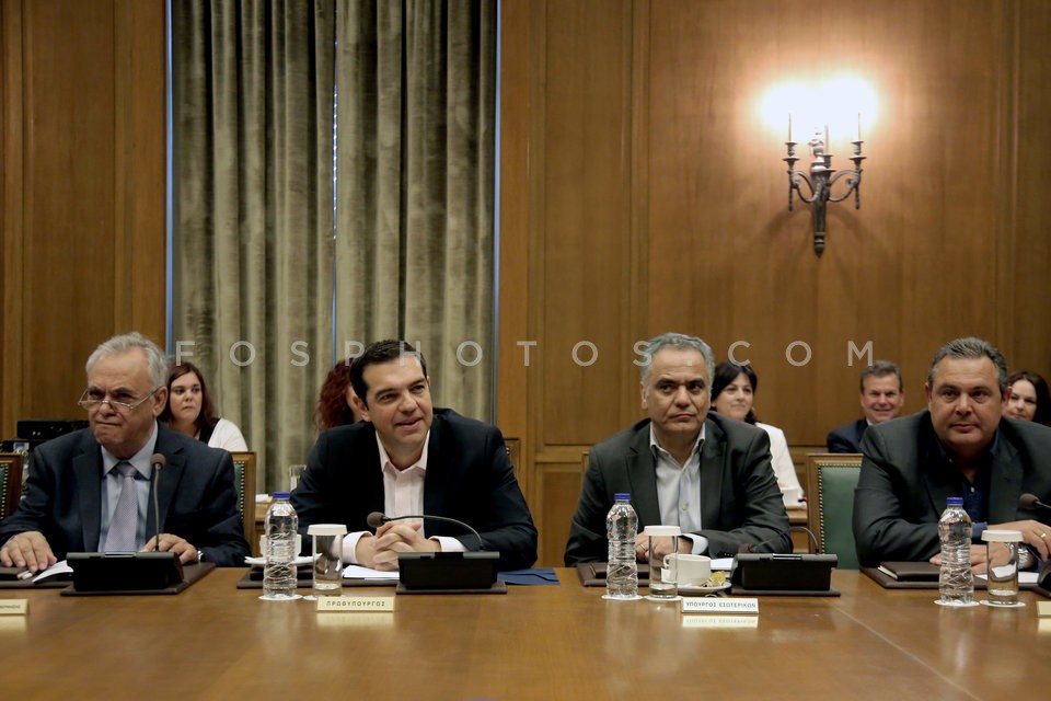 Government cabinet meeting / Υουργικό συμβούλιο