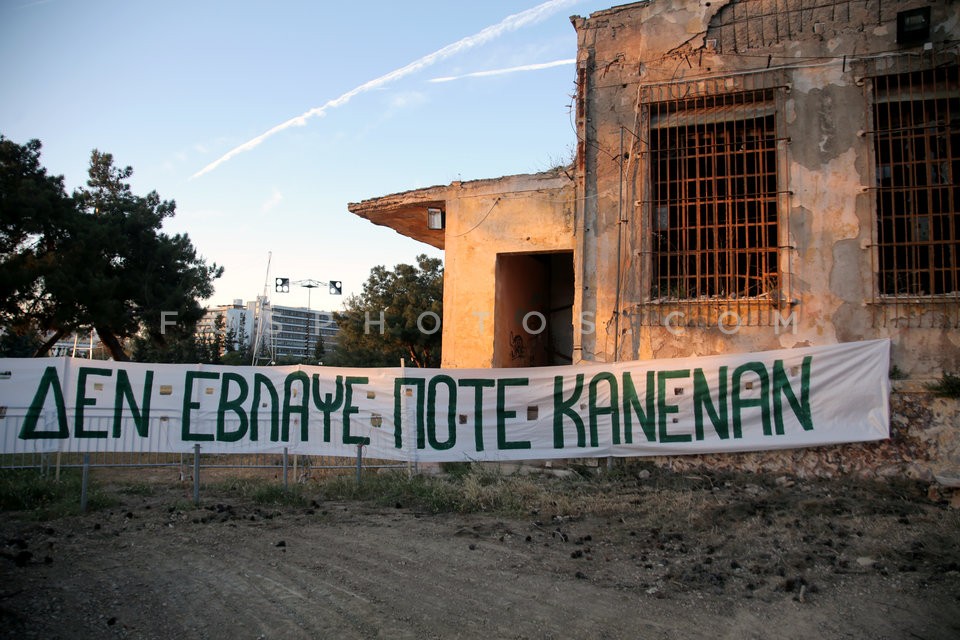 Athens Cannabis Protestival 2017 / Αντιαπαγορευτικό Φεστιβάλ - Γιορτή Κάνναβης 2017