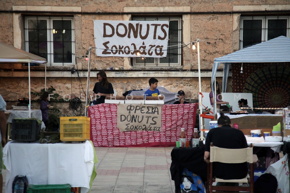 Athens Cannabis Protestival 2017 / Αντιαπαγορευτικό Φεστιβάλ - Γιορτή Κάνναβης 2017