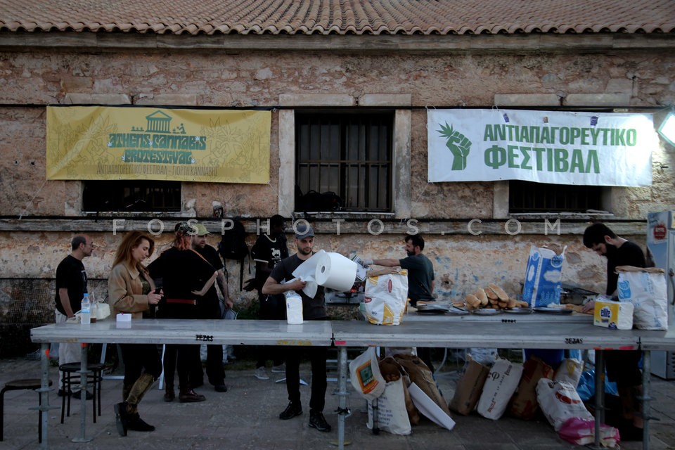 Athens Cannabis Protestival 2017 / Αντιαπαγορευτικό Φεστιβάλ - Γιορτή Κάνναβης 2017