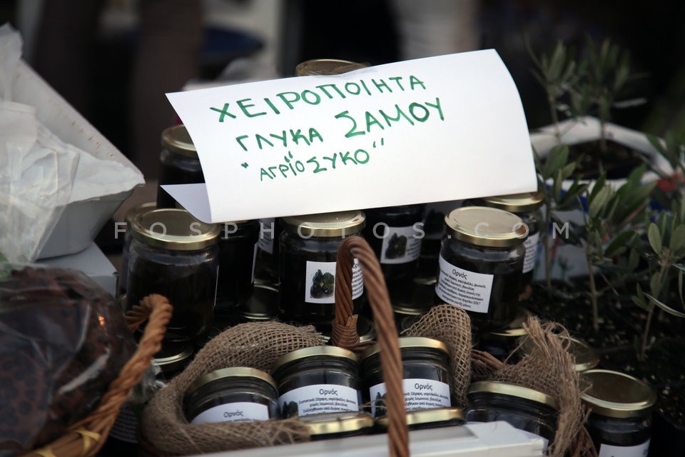 Athens Cannabis Protestival 2017 / Αντιαπαγορευτικό Φεστιβάλ - Γιορτή Κάνναβης 2017